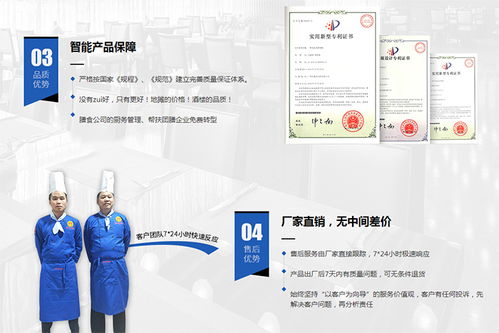 清遠中式快餐招商加盟，攜手東莞明陽餐飲管理公司共創餐飲輝煌