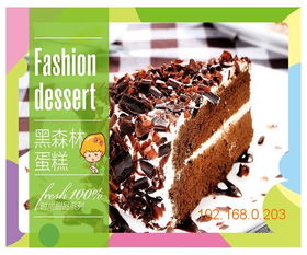 鮮果元素飲品加盟全攻略 費用、市場與廠家解析