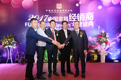 第二屆中國(guó)家具經(jīng)銷商年度盛典在東莞隆重舉行 家具銷售迎來(lái)新變革
