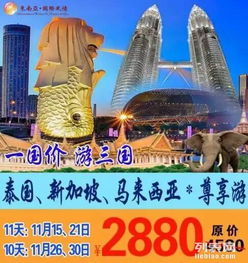 世界觸手可及，廣西康輝國際旅行社邀您開啟環(huán)球夢(mèng)想之旅