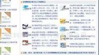 成都顯通軟件開發(fā)部 世界工廠網(wǎng)全球企業(yè)庫的軟件設(shè)計(jì)與開發(fā)實(shí)踐